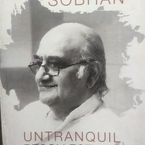 Untranquil Recollections (50R)