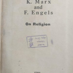 K. Marx and F. Engels On Religion (46R)