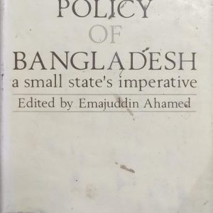 FOREIGN POLICY OF BANGLADESH (53R)