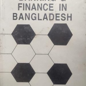 BANKING & FINANCE IN BANGLADESH (53R)