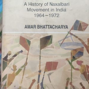 Revolution Unleashed: A History of Naxalbari Movement in India, 1964-1972 (53R)