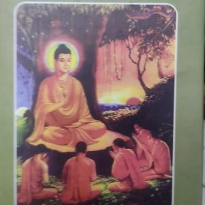 মহাসতিপট্ঠান সুত্তন্ত (60R)