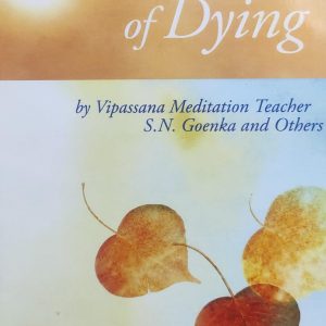 The Art of Dying