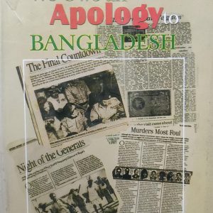 We Owe an Apology to Bangladesh (69R)