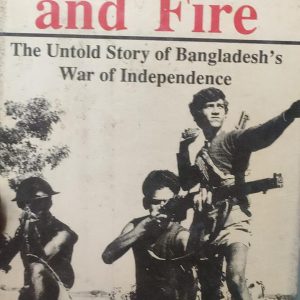 Of Blood and Fire (69R)