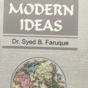 POST MODERN IDEAS (69R)