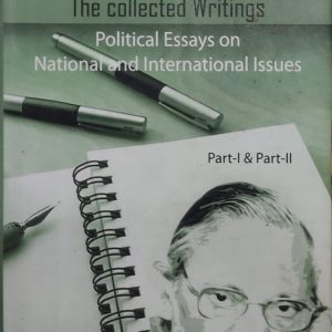 EMAJUDDIN AHAMED The collected Writings Political Essays on National and International Issues Part-I & Part-II (73R)