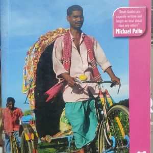 Bangladesh (Bradt Travel Guide)  2nd edition (73R)