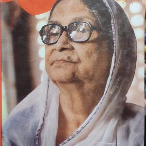 সুফিয়া কামাল (70R)