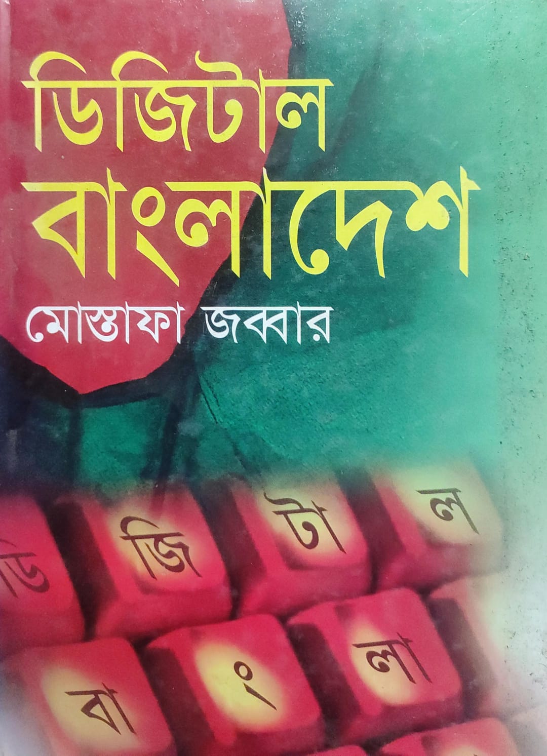 WhatsApp Image 2026-08-18 at 11.02.31 AM