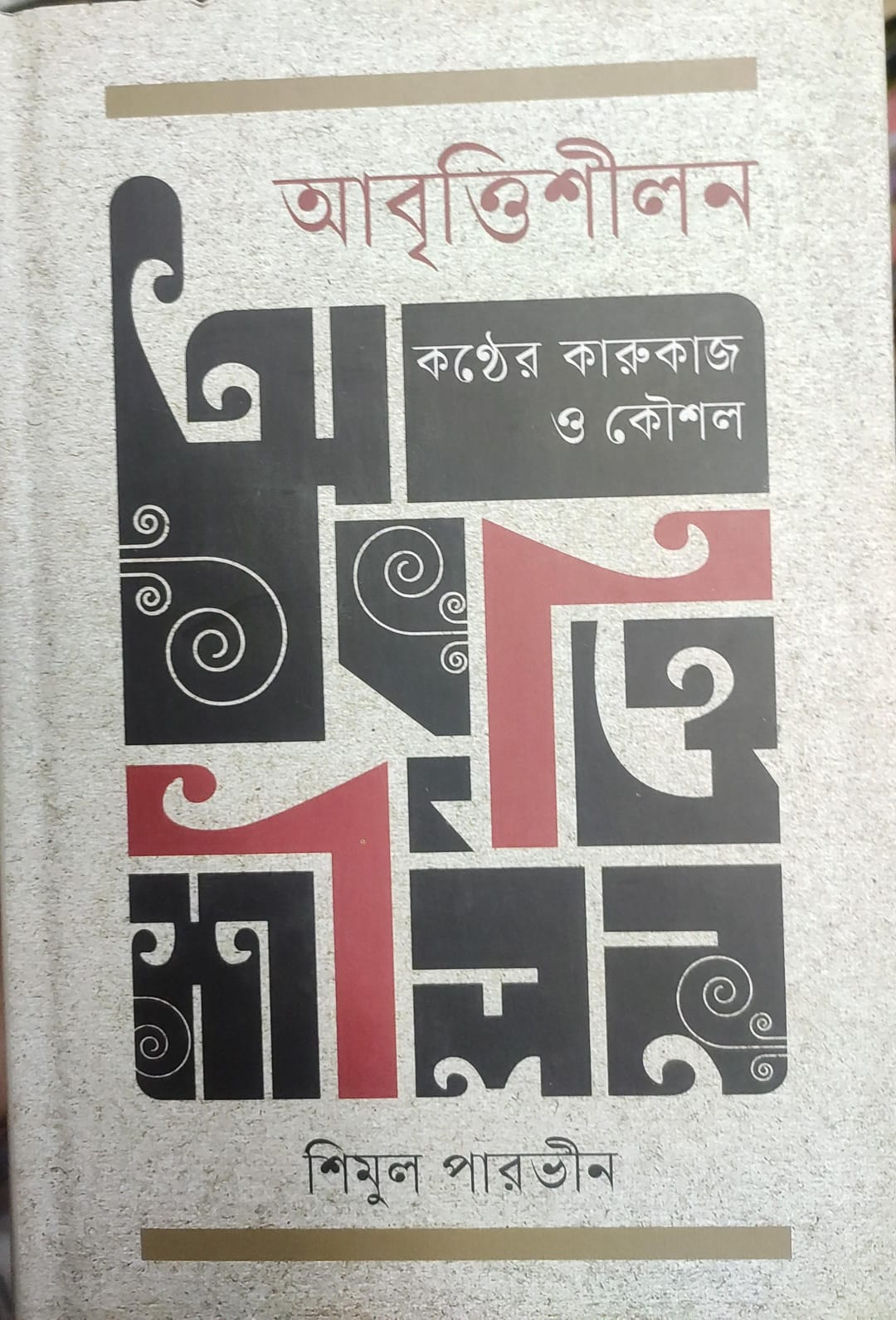 WhatsApp Image 2026-08-31 at 11.10.05 AM