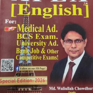 APEX English Special Edition: 2026
