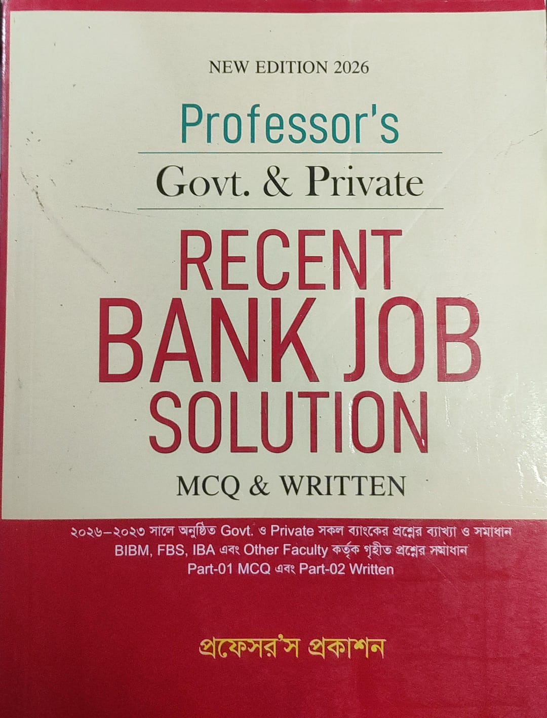 WhatsApp Image 2026-09-01 at 12.26.44 PM (1)