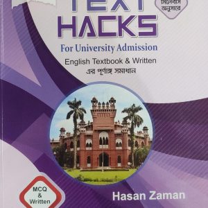 Text Hacks 8th Edition (2026-27)