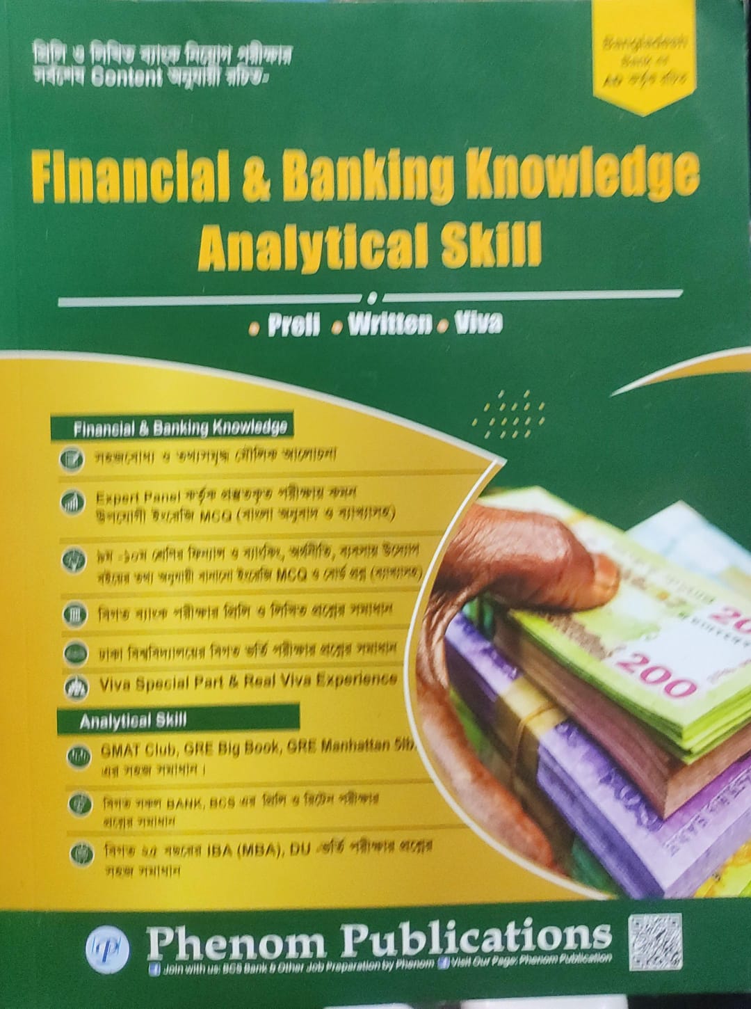 WhatsApp Image 2026-09-01 at 6.40.05 PM